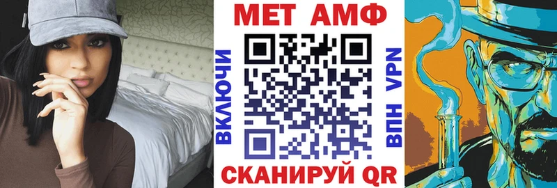 АМФЕТАМИН Розовый  Купить закладки  Сычёвка 