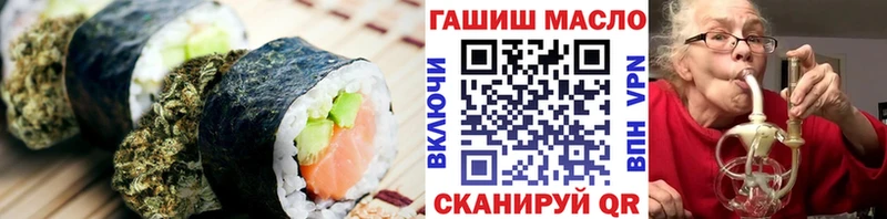 Купить закладки  Сычёвка  Canna-Cookies конопля 