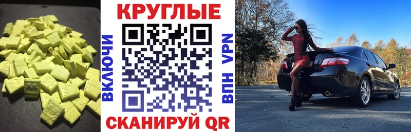 ЭКСТАЗИ Cube  Купить  Сычёвка 