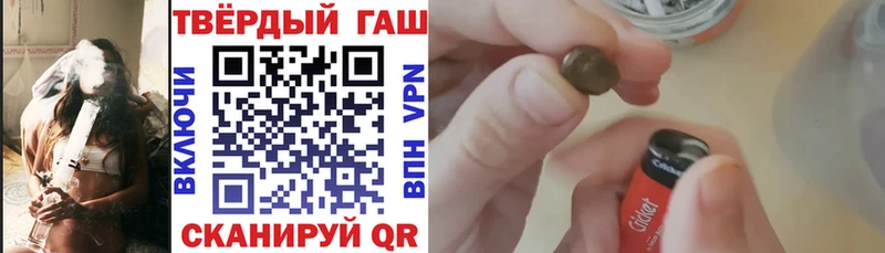 Купить закладки  Сычёвка  Гашиш Premium 