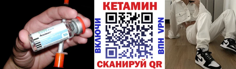 Купить  Сычёвка  КЕТАМИН VHQ 