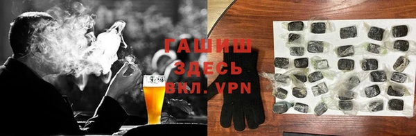 ALPHA PVP Алзамай