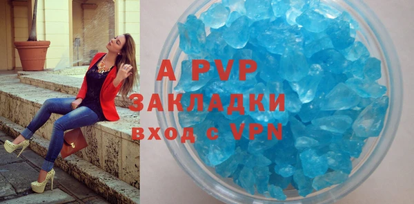 ALPHA PVP Алзамай