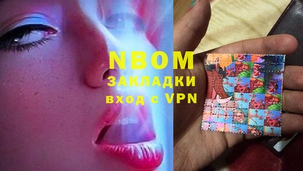 меф Алексеевка