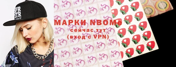 меф Алексеевка
