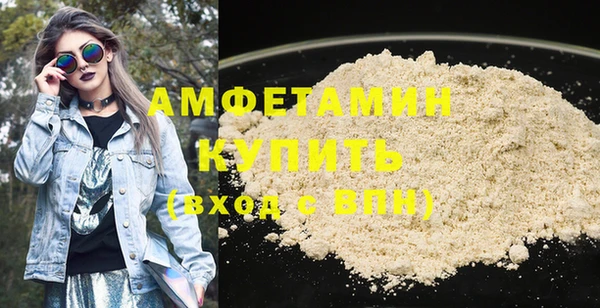 ALPHA PVP Алзамай