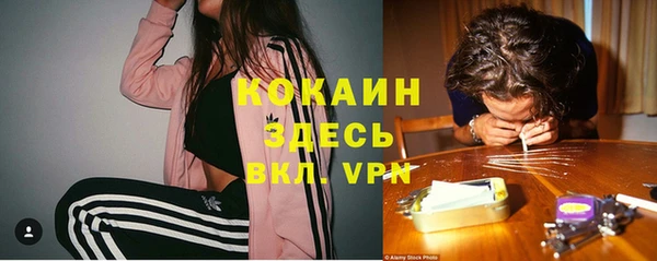 MDMA Алексин