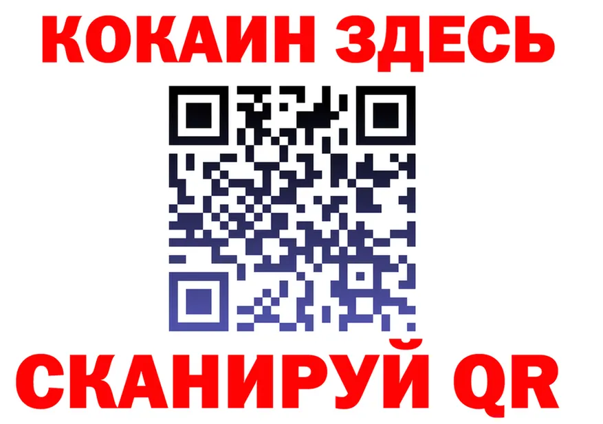 МЕТАДОН кристалл вход это hydra Сычёвка