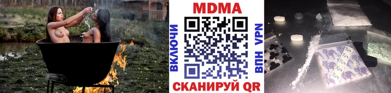Купить  Сычёвка  MDMA crystal 
