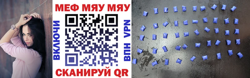 Купить где  Сычёвка  Мефедрон 4 MMC 