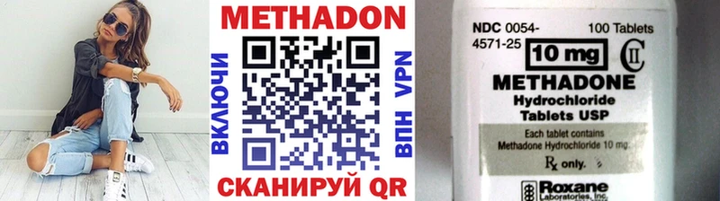 Купить  Сычёвка  Метадон VHQ 