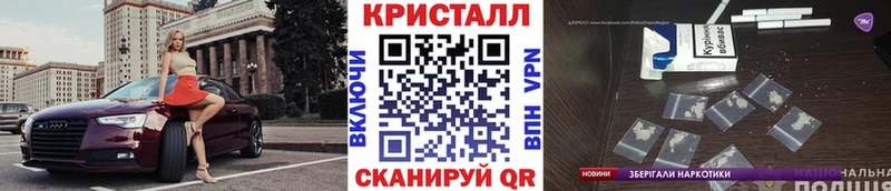 Первитин кристалл  Купить  Сычёвка 