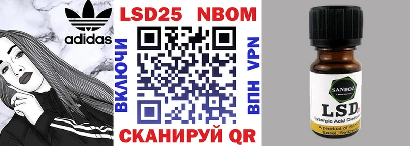 Купить где  Сычёвка  Марки 25I-NBOMe 1,8мг 