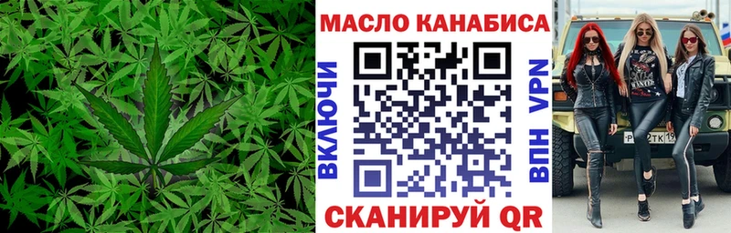 ТГК THC oil  Купить  Сычёвка 